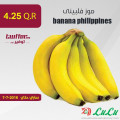 موز فلبينى