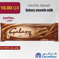 Galaxy smooth milk