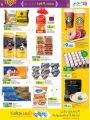 LULU Hypermarket Qatar Offers 2022