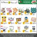 Al Meera Qatar Offers  2020