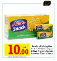 Masskar hypermarket Qatar Offers