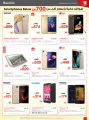 Great prices on Mobiles - Jarir Bookstore