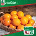 عروض  سبار قطر  2020 - عروض رمضان
