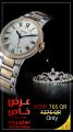 Al-Jaber Watches & Jewelry Qatar Offers