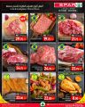 SPAR Hypermarket Qatar offers 2025