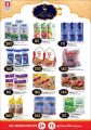 Safari Hypermarket Qatar offers 2020