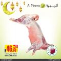 عروض الميرة قطر 2021