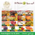 عروض الميرة قطر  2019