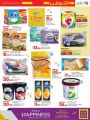 LULU Hypermarket Qatar Offers 2024