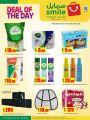 Smile Hypermarket Qatar Offers