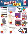 عروض سفاري هايبرماركت قطر 2024