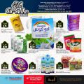 Retail Mart Hypermarket Qatar 2023