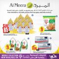 Al Meera Qatar Offers  2020