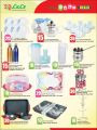 lulu Qatar Offers