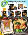 SPAR Hypermarket Qatar offers 2025