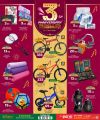 عروض باريس هايبر ماركت قطر 2025