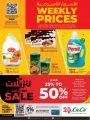 LULU Hypermarket Qatar Offers 2024