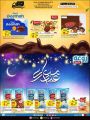 Masskar Hypermarket Qatar offers 2025