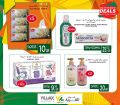 Village Markets Qatar Offers 2020