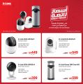 عروض مكتبة جرير قطر 2019