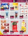 SPAR Hypermarket Qatar offers 2025