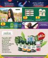 عروض الميرة قطر  2025