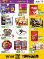 LULU Hypermarket Qatar Offers 2022