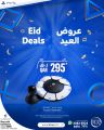 Tech Care Center Qatar offers 2026