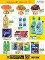 LULU Hypermarket Qatar Offers 2022