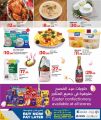 LULU Hypermarket Qatar offers 2025