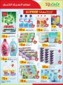 lulu hyper market Qatar Offers