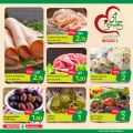 عروض سبار هايبرماركت قطر 2021
