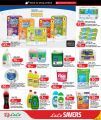 LULU Hypermarket Qatar offers 2026