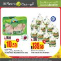 Al Meera Qatar Offers 2021