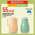 Monoprix Qatar Offers 2020