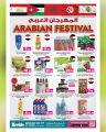 Ansar Gallery Qatar Offers 2024
