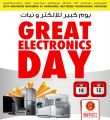 GREAT ELECTRONICS DAY | Quality Retail Qatar Offers