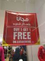 Buy 1 Get 1 Free - Adams kids  Qatar