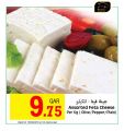 Masskar hypermarket Qatar Offers