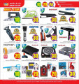 Electronic Offers  / Ansar Gallery