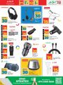 LULU Hypermarket Qatar Offers 2024