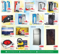 Saudia Hyper Market offers - Electronic