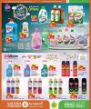 Saudia Hypermarket Qatar Offers  2025