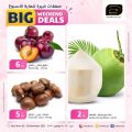 Masskar Hypermarket Qatar offers 2023