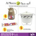 Al Meera Qatar Offers  2020