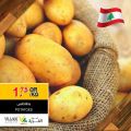 Village Markets Qatar offers 2021