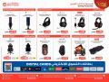 Jarir Bookstore Qatar offers 2021