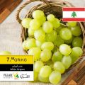 Village Markets Qatar Offers 2020