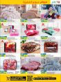 LULU Hypermarket Qatar Offers 2022