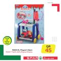 SPAR Qatar Offers  2020